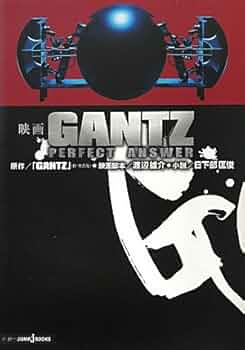 Amazon.co.jp: 映画 GANTZ PERFECT ANSWER : 日下部 匡俊, 渡辺